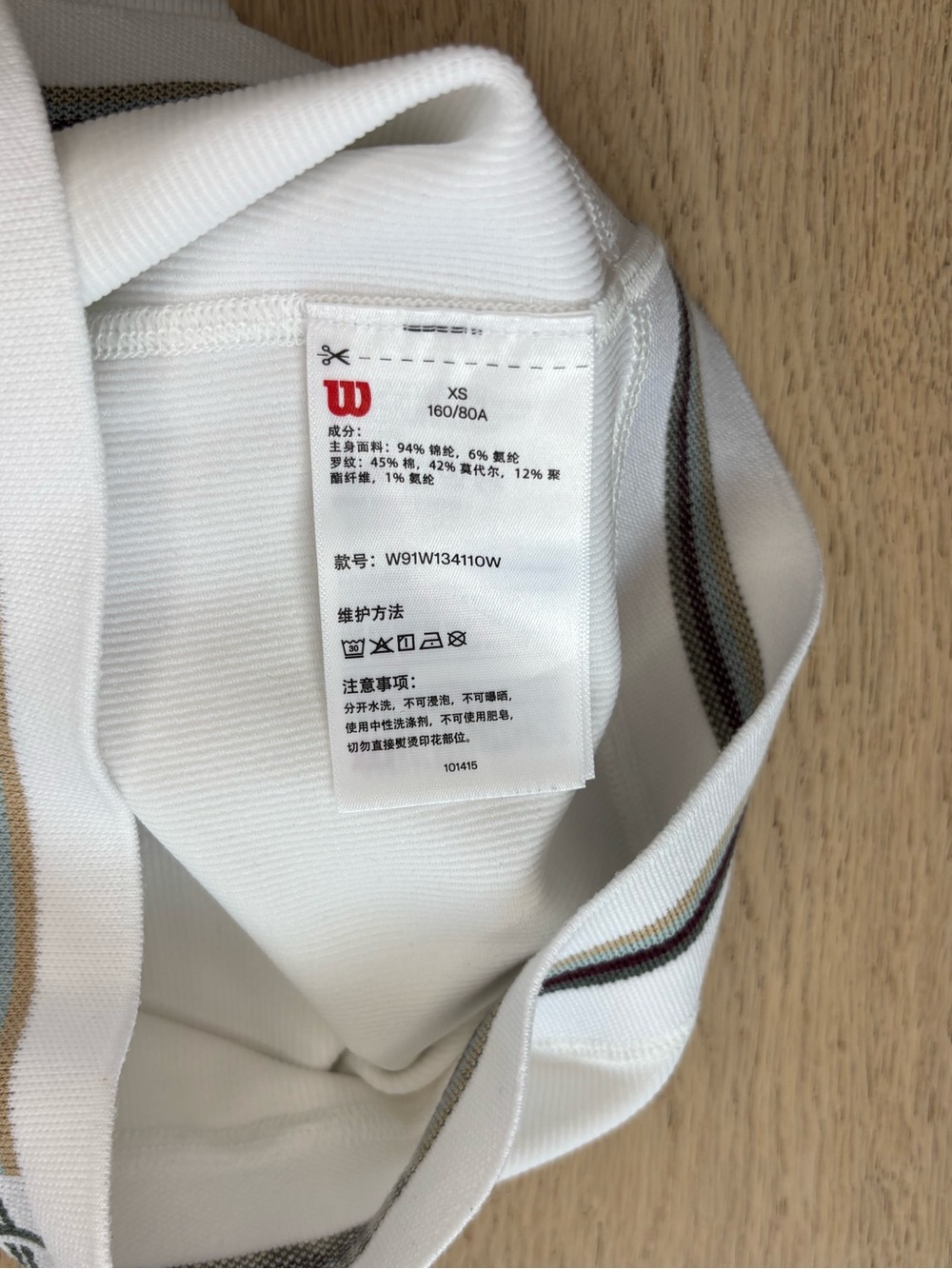 KITH x Wilson Pro Staff Knit Tank Top - Picture 5 of 5